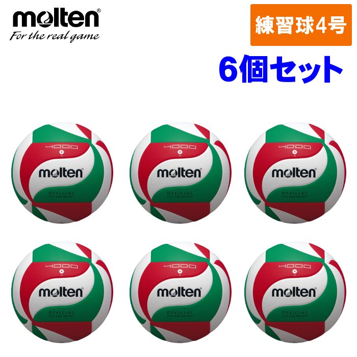 ママさん バレーボール」の人気商品一覧 | 安い商品を通販サイトから