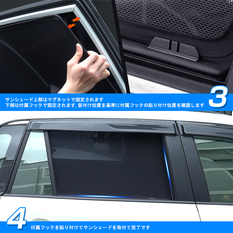 スズキ エブリィワゴン DA17W メッシュカーテン サンシェード フロント