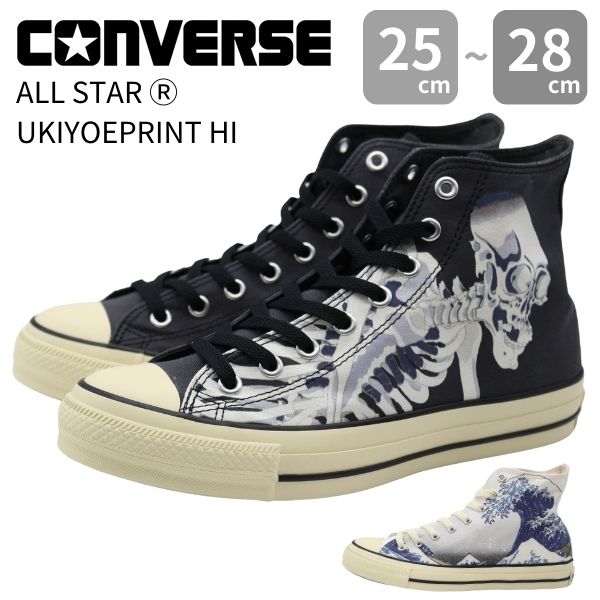 CONVERSE（コンバース） スニーカー メンズ 靴 ハイカット 黒 ブラック