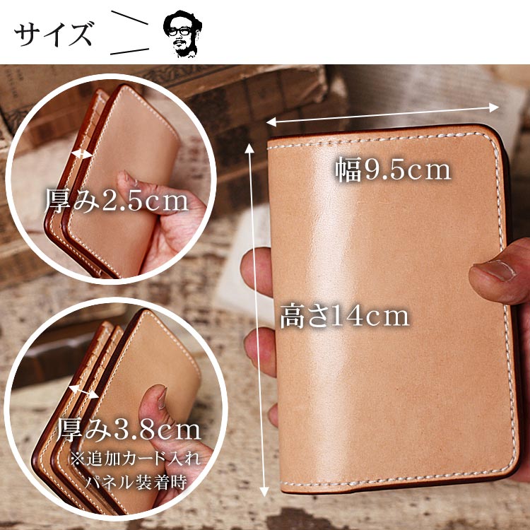 ミドルウォレット 革財布 メンズ ヌメ革 ミドル財布 本革財布 栃木