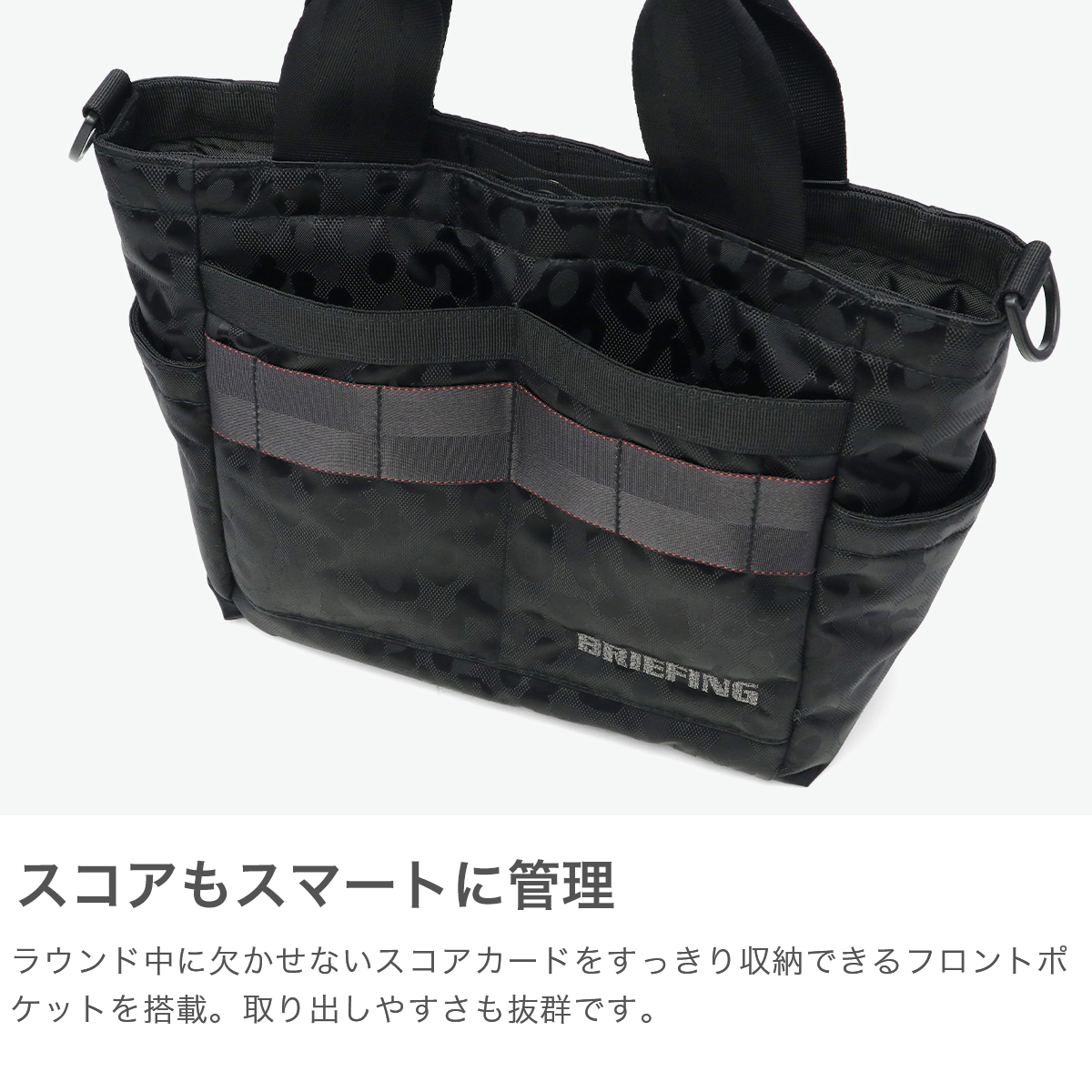 日本正規品】 ブリーフィング ゴルフ トートバッグ メンズ レディース