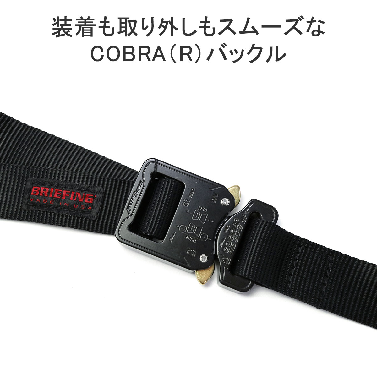 BRIEFING（ブリーフィング） 最大50%☆3/5限定 日本正規品 ベルト