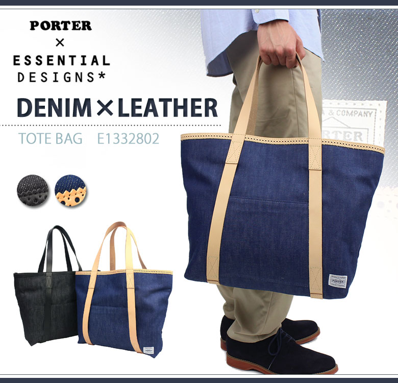 ESSENTIAL DESIGNS（エッセンシャルデザインズ） エッセンシャル