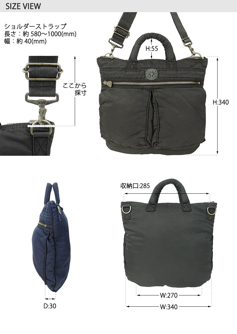 PORTER CLASSIC（ポータークラシック） 最大51%☆3/8限定 スーパー