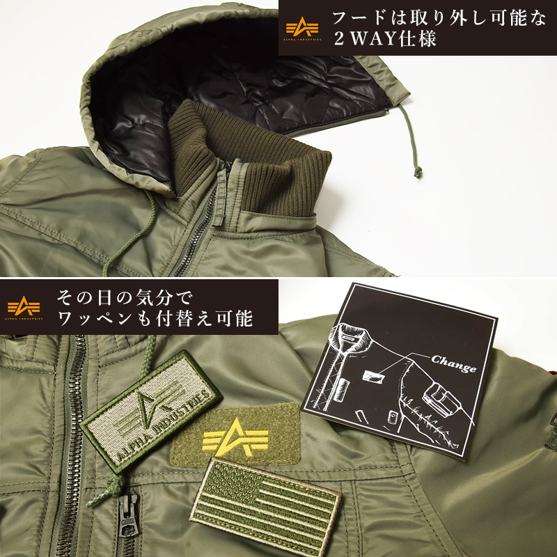 Alpha Industries（アルファ・インダストリーズ） フーデッド リブ