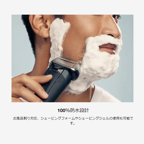 BRAUN（ブラウン） シェーバー シリーズ8 充電式 3枚刃 8463CC-V/srm