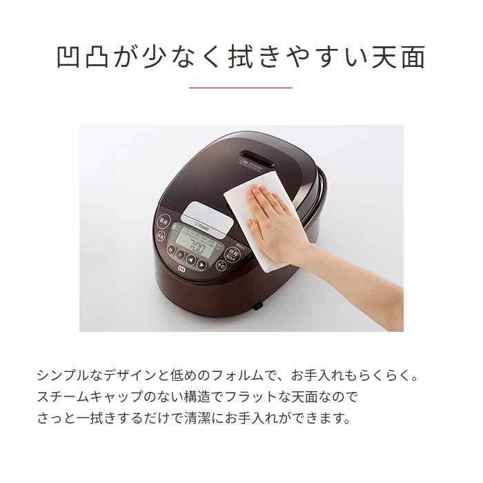 炊きたて 炊飯器 5合炊き タイガー IHジャー炊飯器 5.5合炊き JPW-D100