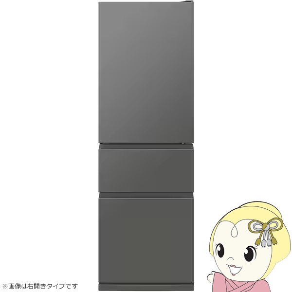 冷蔵庫 冷凍庫 300l以上 左開き」の人気商品一覧 | 安い商品を通販