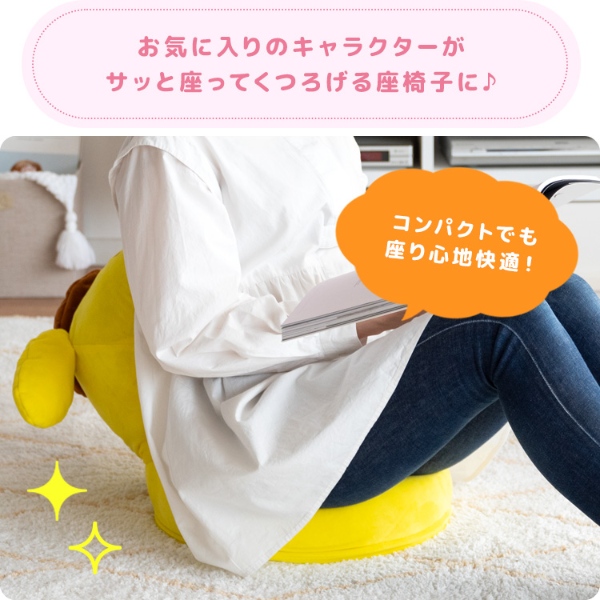 宮武製作所 座椅子 サンリオキャラクターズ コンパクト座椅子 かわいい
