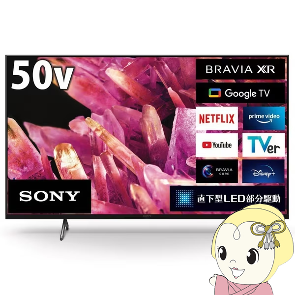 SONY（ソニー） [予約]液晶テレビ SONY 50V型 XRJ-50X90K BRAVIA XR