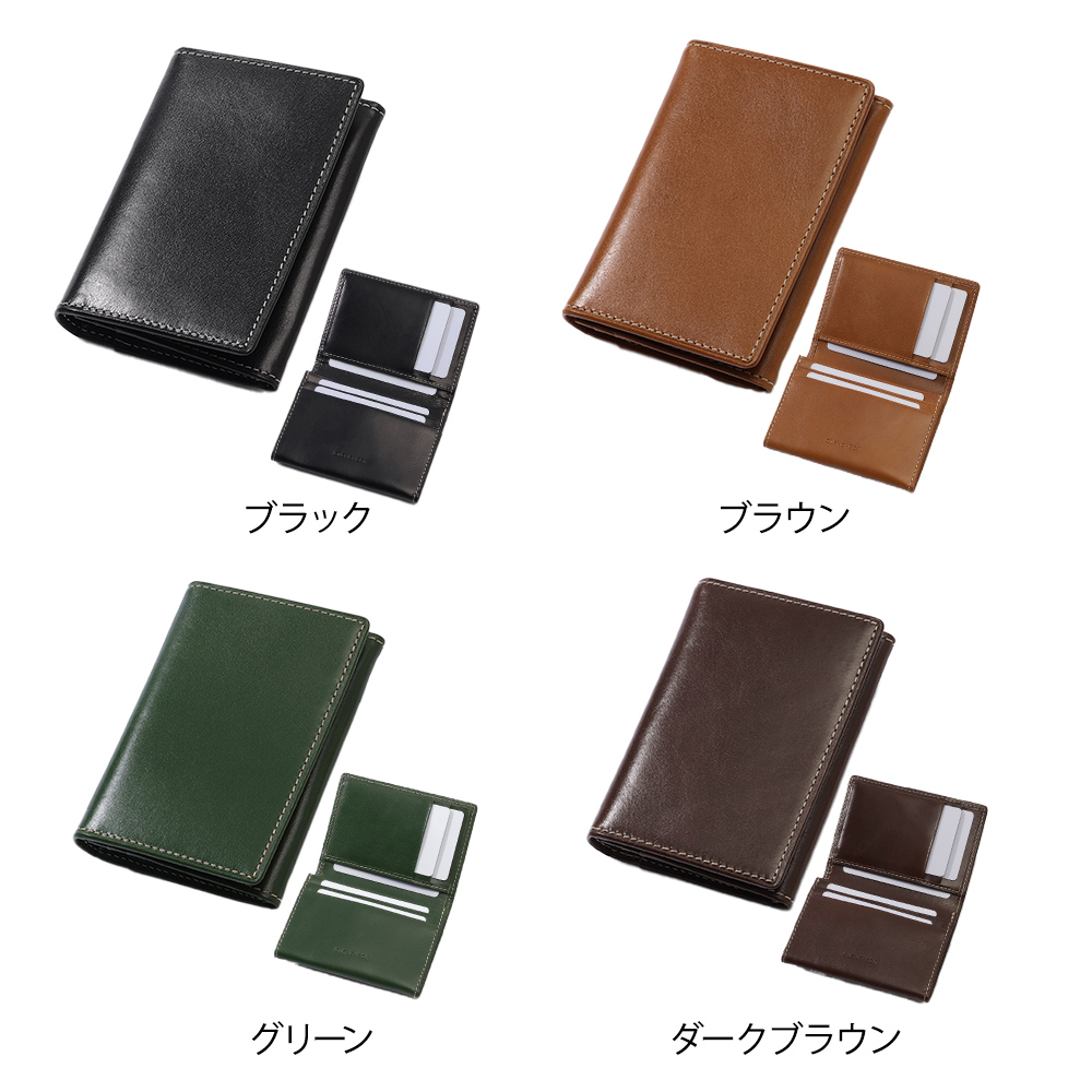 名入れ無料 イタリアンレザー カードケース 名刺入れ 本革 GLENCHECK