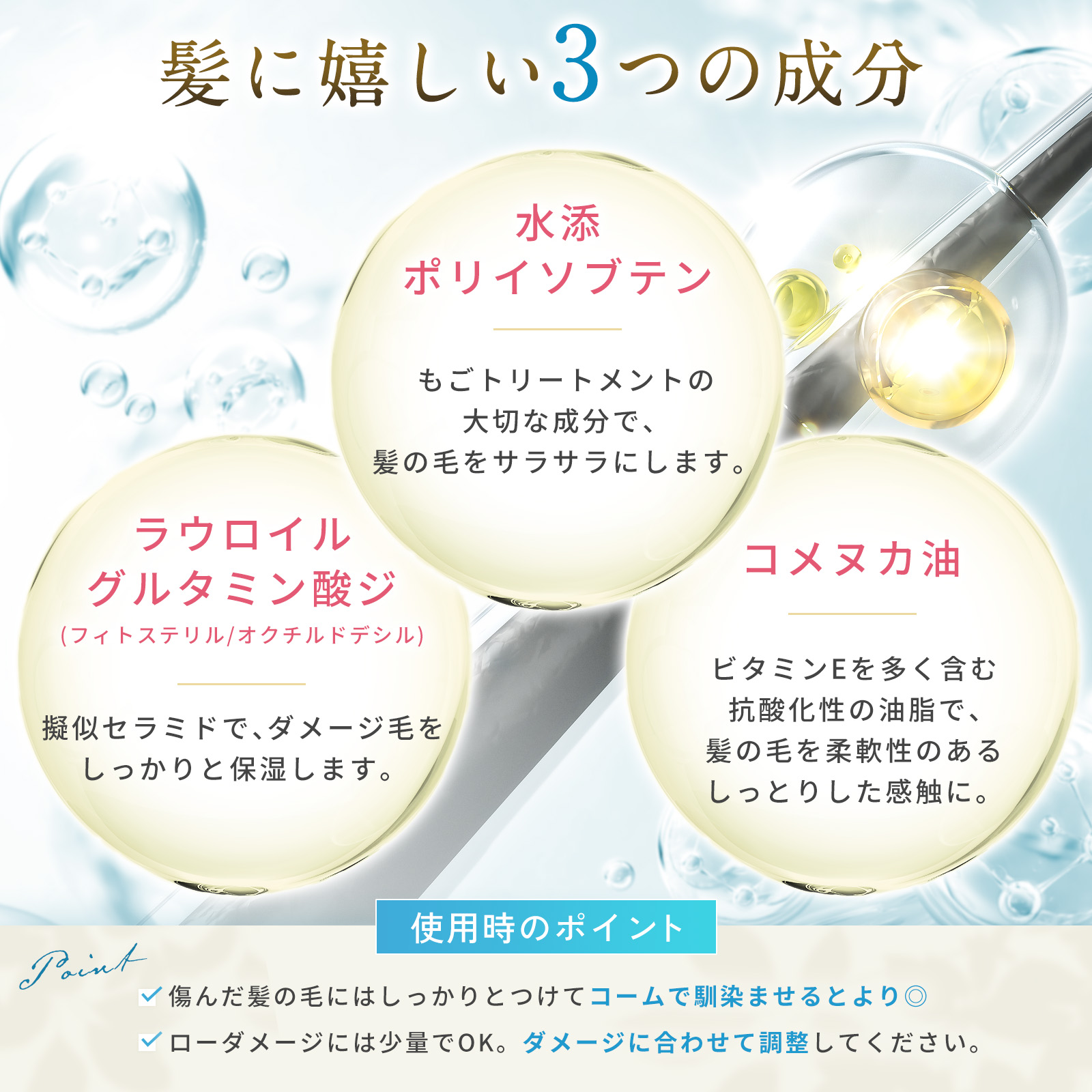 もごシャンプー1000mlもごトリートメント1000g 詰め替え用パウチ1