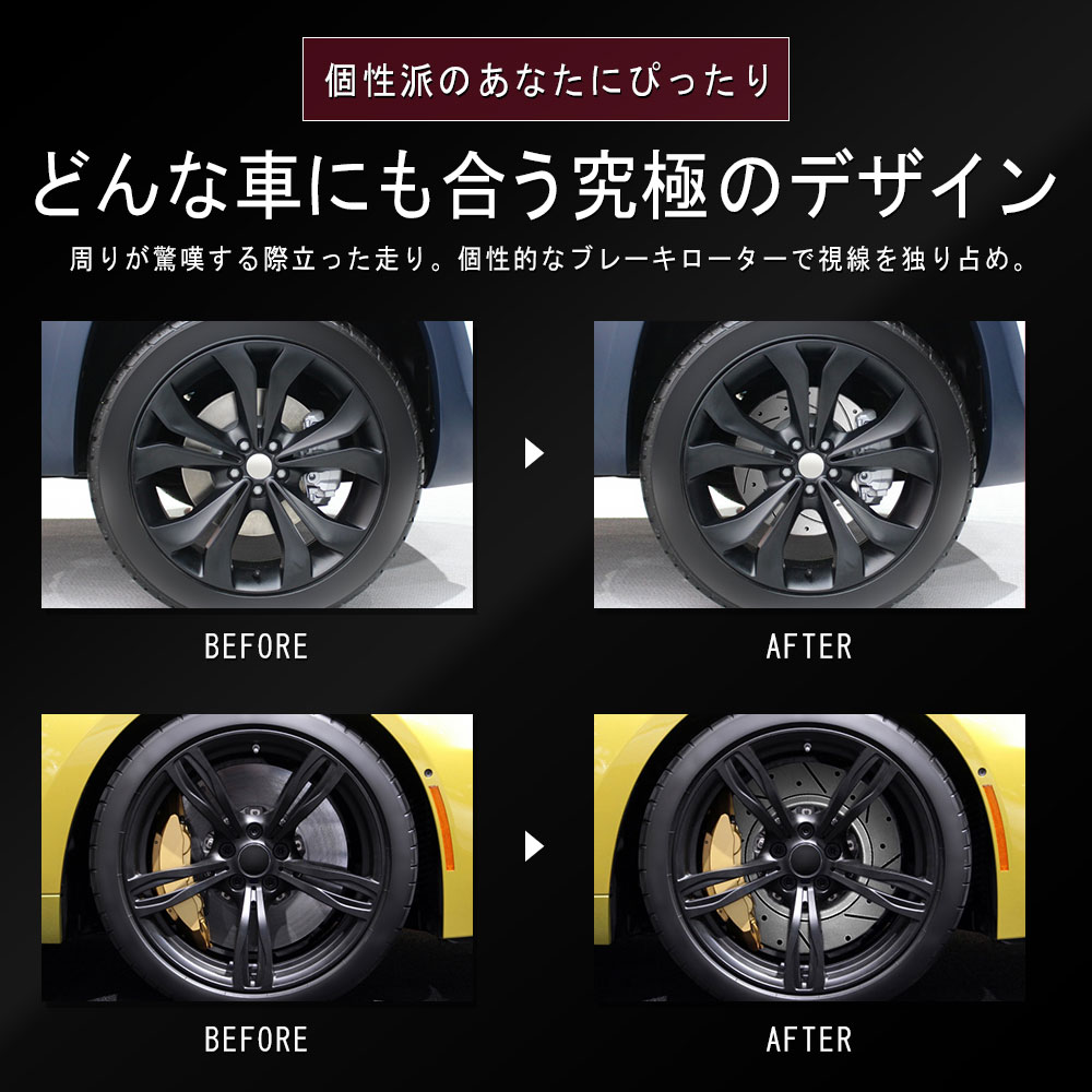 VELOCE ヴェローチェ ブレーキローター S6D3P フロント 左右セット