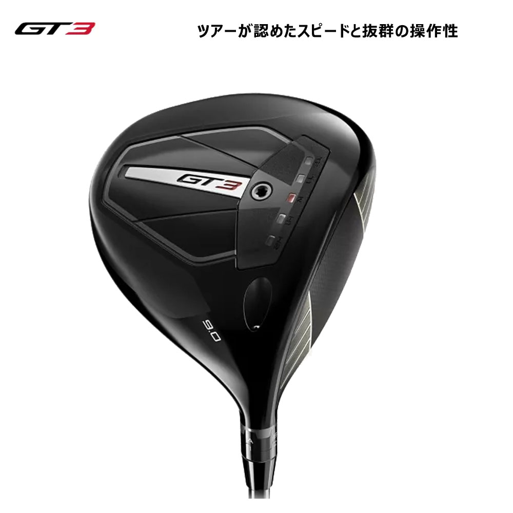 Titleist（タイトリスト） GT3 ドライバー TourAD DI ／ TourAD VF