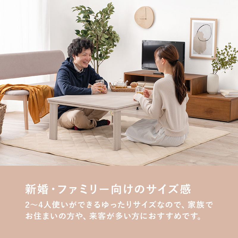 HAGiHARA（萩原） こたつ こたつテーブル 単品 折りたたみ