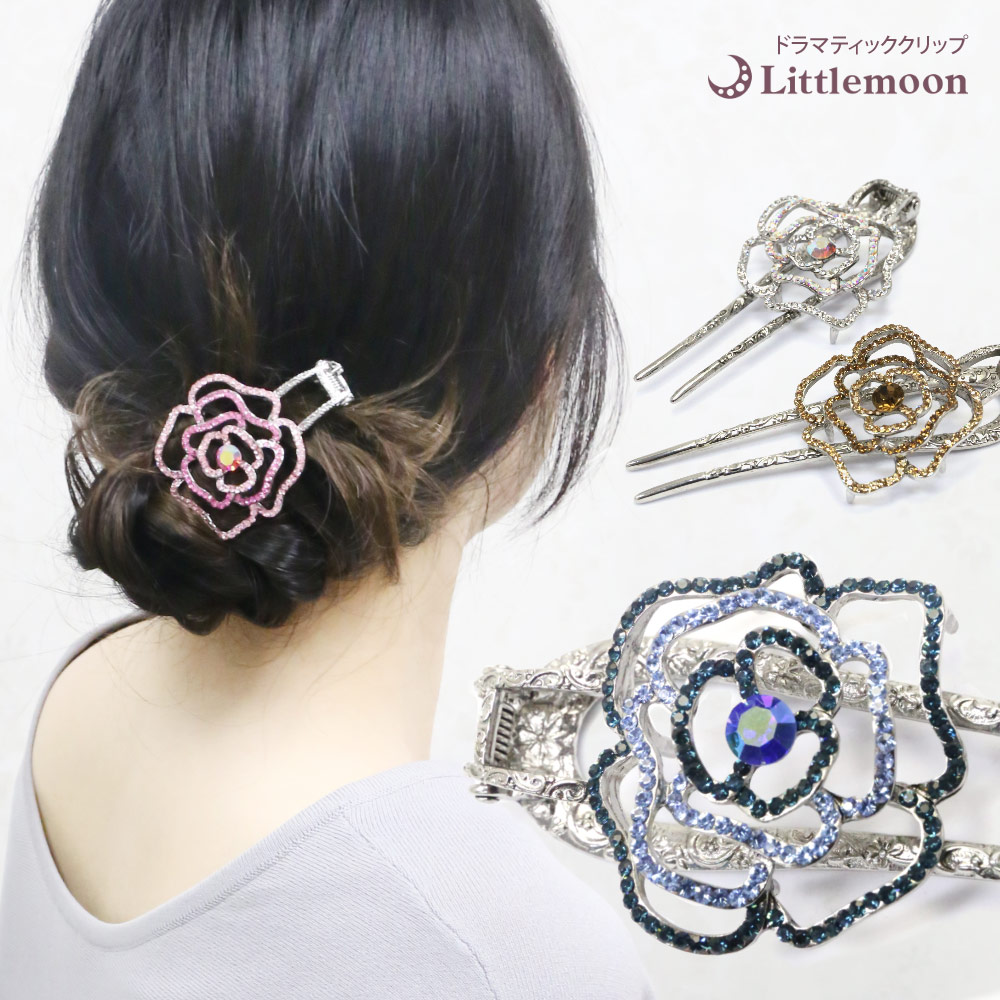 リトルムーン（Littlemoon） ドラマティッククリップ ローズノーラ