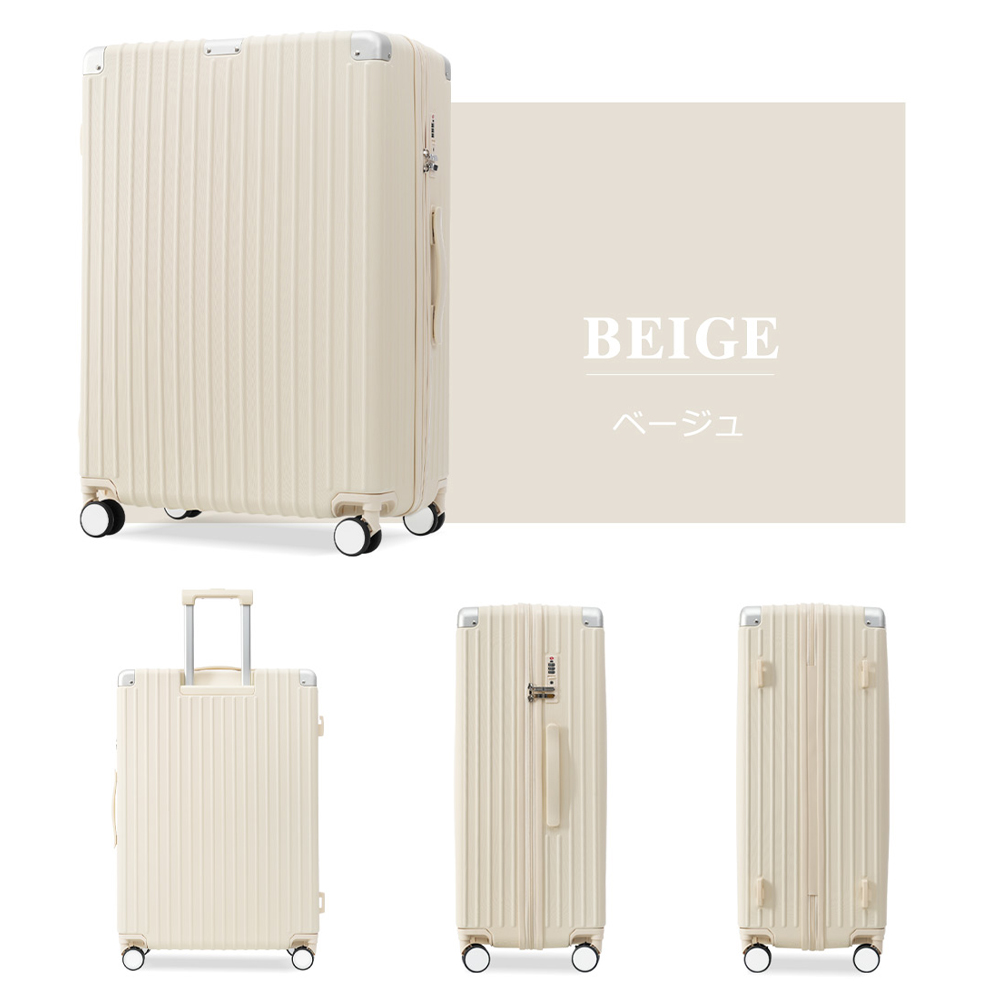 スーツケース Lサイズ 7-14日 超軽量 大容量 キャリーケース 大型