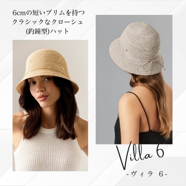 Helen Kaminski（ヘレンカミンスキー） HELEN KAMINSKI VILLA6 正規品