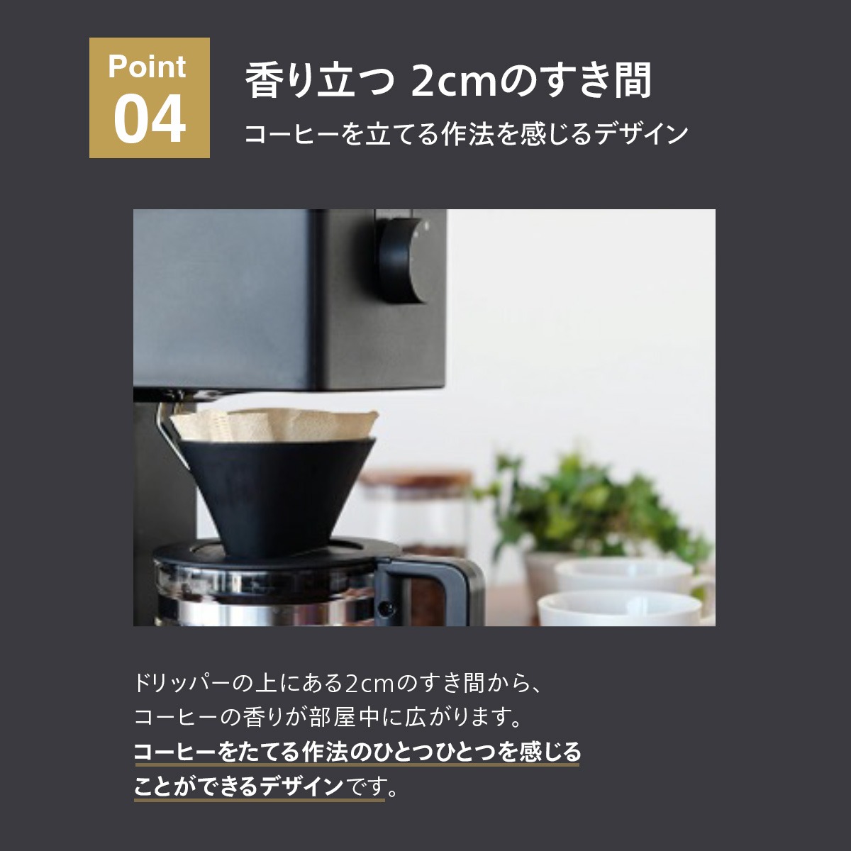 ツインバード（TWINBIRD） 全自動 ミル付き コーヒーメーカー 6杯用 CM
