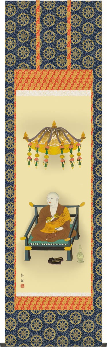 仏画掛け軸-弘法大師/阿部静雅(尺五)床の間 有難い 掛軸 空海 高野山