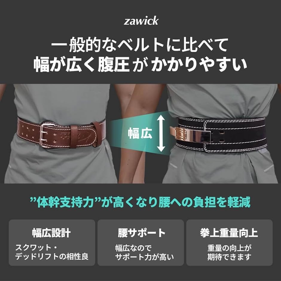 レバーアクションベルト パワーベルト トレーニングベルト レザー 革