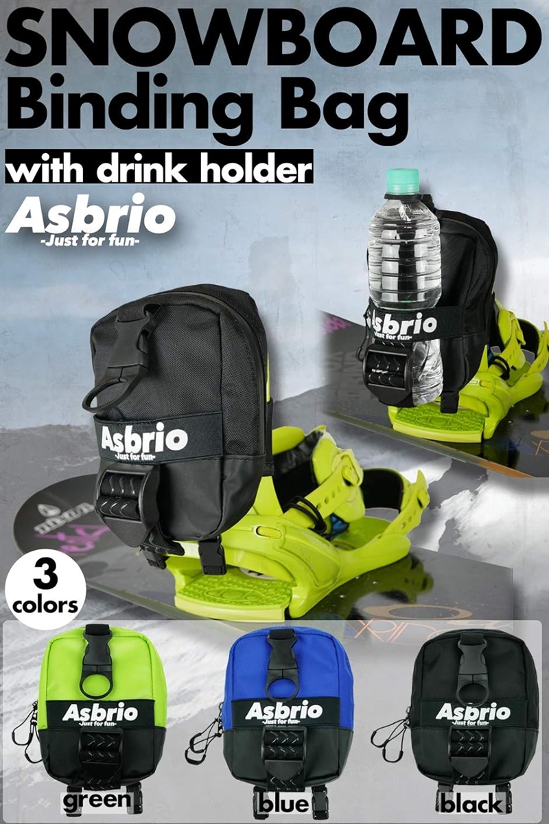 スノーボード ビンディングバッグ 小物入れ ドリンクホルダー