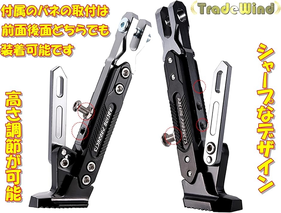 バイク サイドスタンド メンテナンススタンド キックスタンド 高さ調整