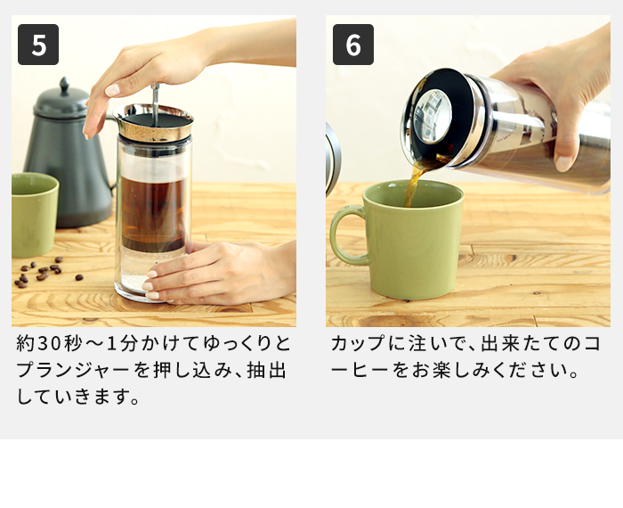 コーヒーメーカー AMERICAN PRESS アメリカンプレス 特典付 コーヒー
