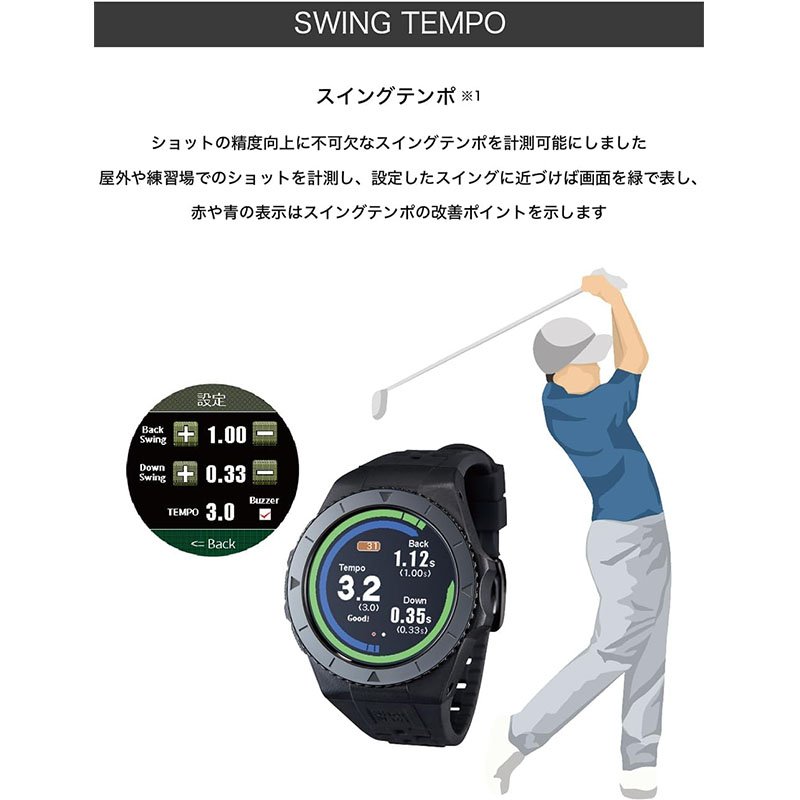 ショットナビ 腕時計 Shot Navi 時計 エクシード EXCEEDS ブラック 黒