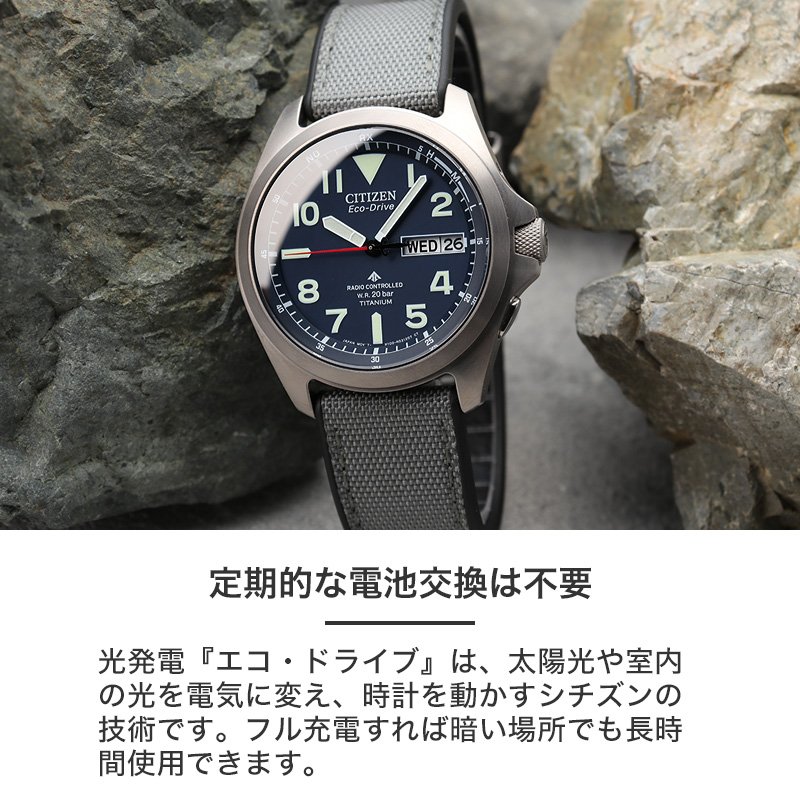 シチズン 腕時計 メンズ プロマスターcitizen promaster 時計 電波