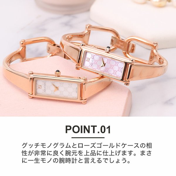 GUCCI（グッチ） 腕時計 時計 グッチ時計 グッチ腕時計 1500