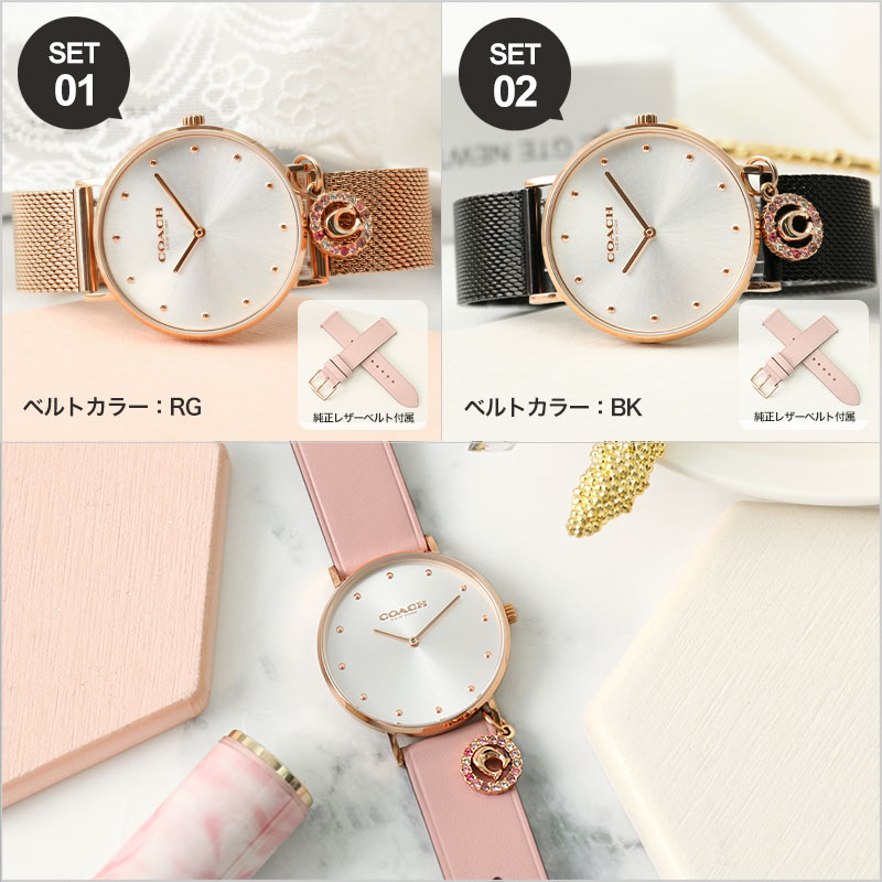COACH（コーチ） 限定 セット 腕時計 レディース 時計 コーチ時計
