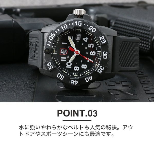 LUMINOX（ルミノックス） 腕時計 ネイビーシールズ 時計 NAVY SEALs