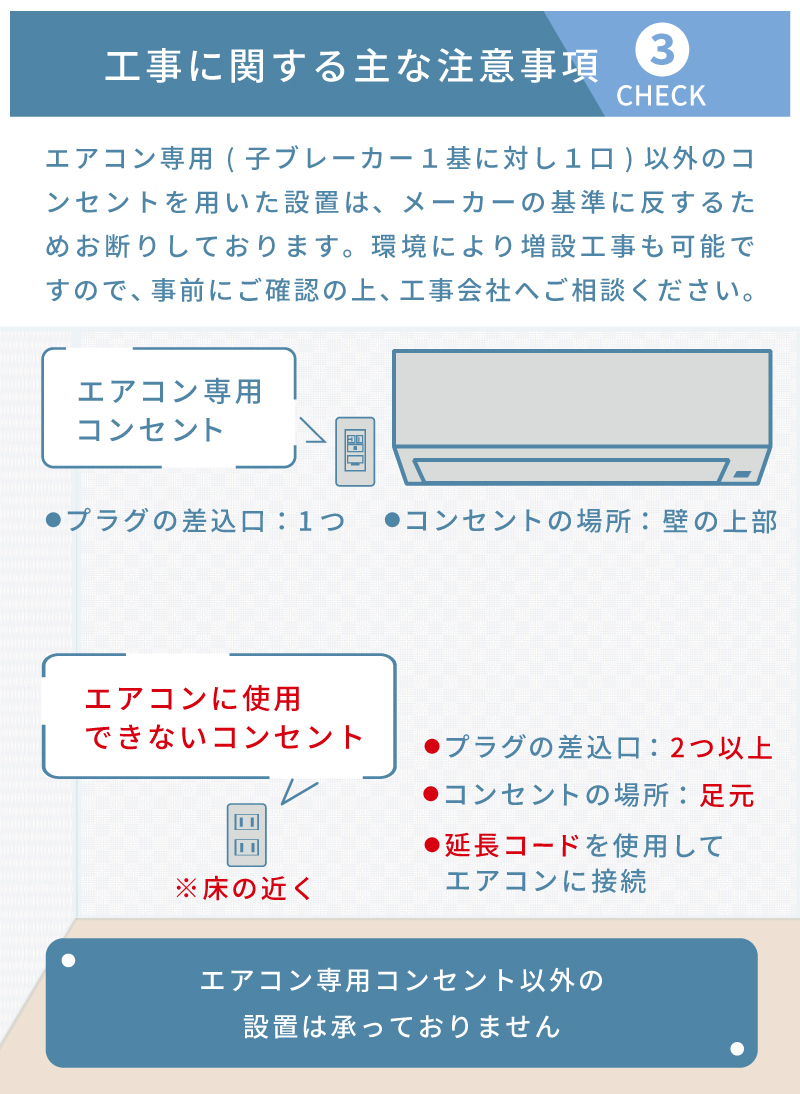エアコン 6畳 工事費込み 入れ替え 取り外し 2025年モデル 2.2kW (100V