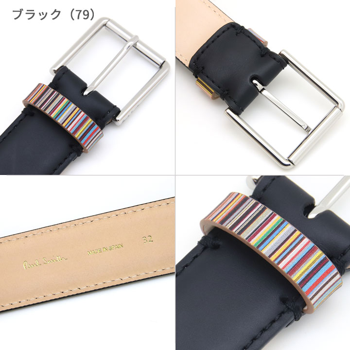 Paul Smith（ポール・スミス） ベルト メンズベルト レザー メンズ