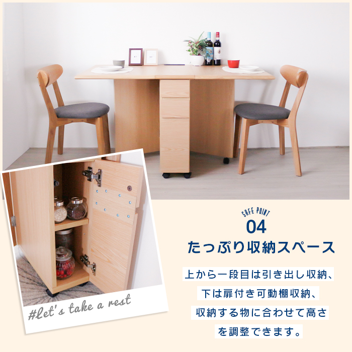 ダイニングテーブル 2人用 4人用 バタフライテーブル 伸縮 伸長式