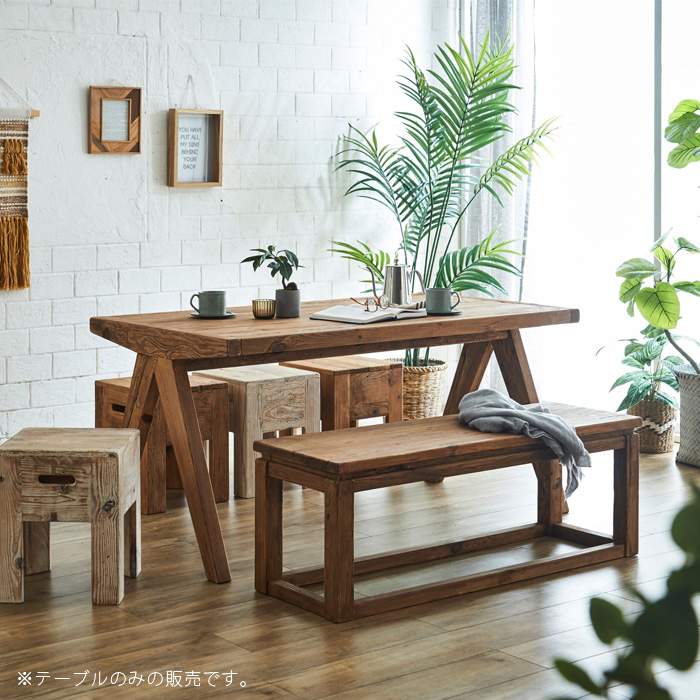 古木風 ダイニングテーブル アンティーク風 古材風 木製 天然木 無垢 4