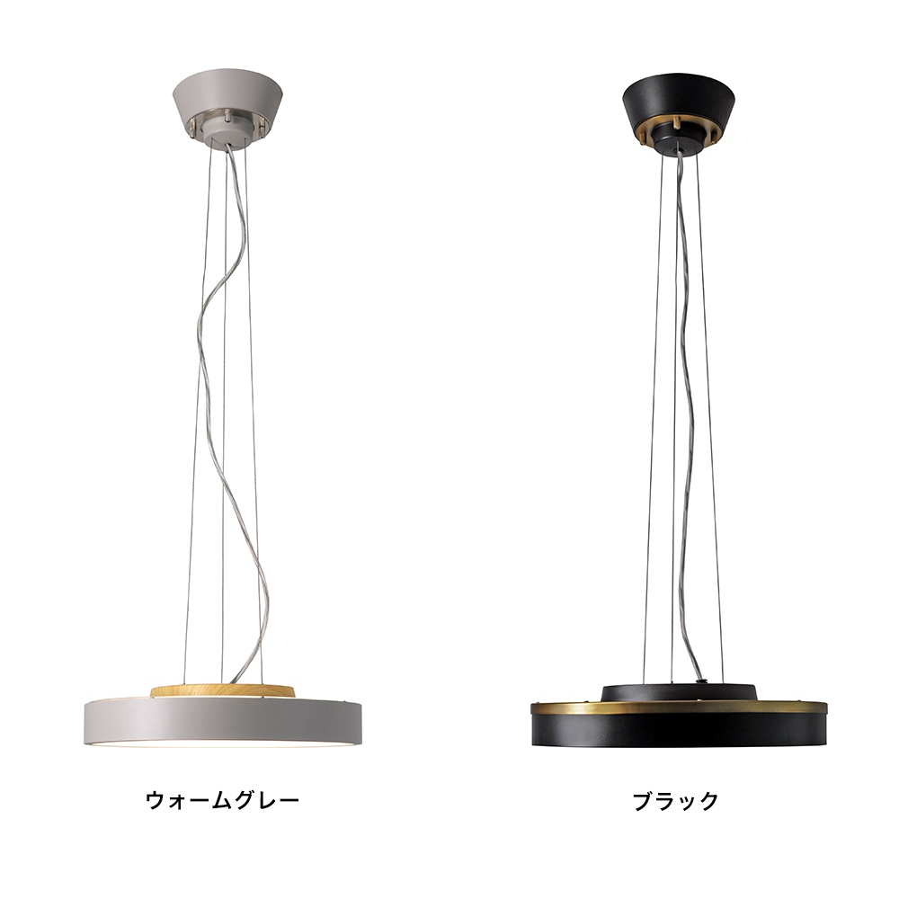 DI CLASSE（ディクラッセ） ペンダントライト LED 照明器具 おしゃれ