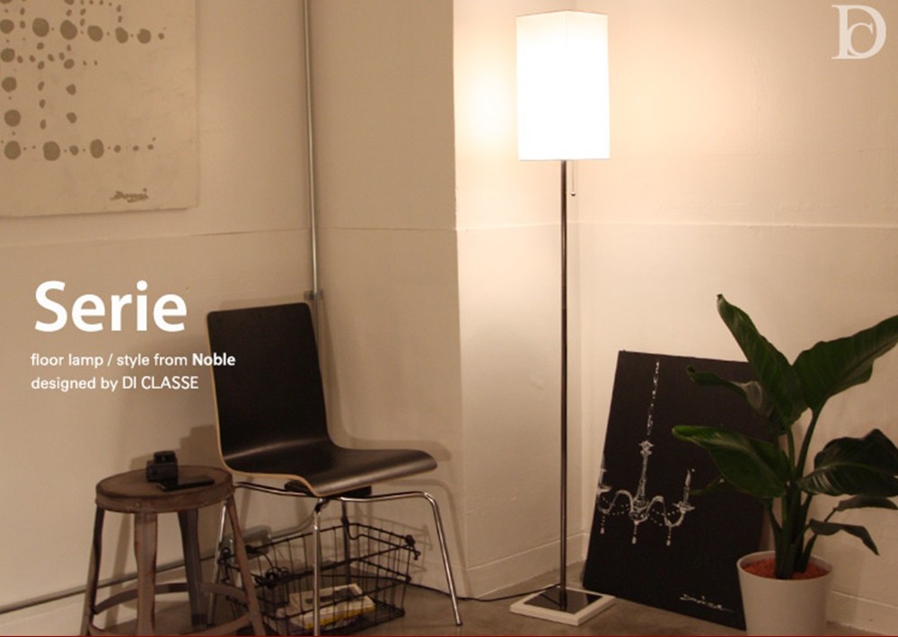 DI CLASSE（ディクラッセ） 照明器具 照明 おしゃれ フロアライト