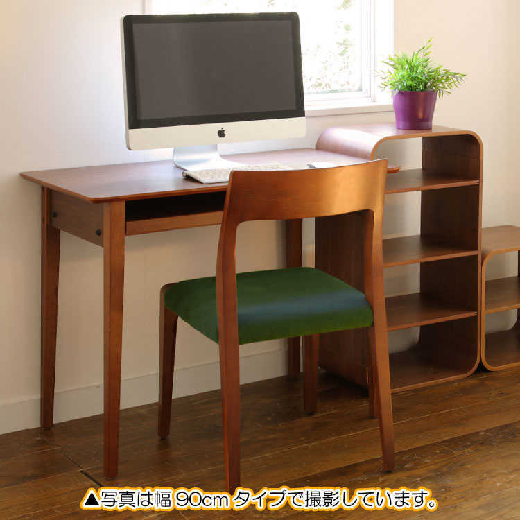 デスク 幅70cm 天然木製 ウォールナット製 引出し付き 収納付