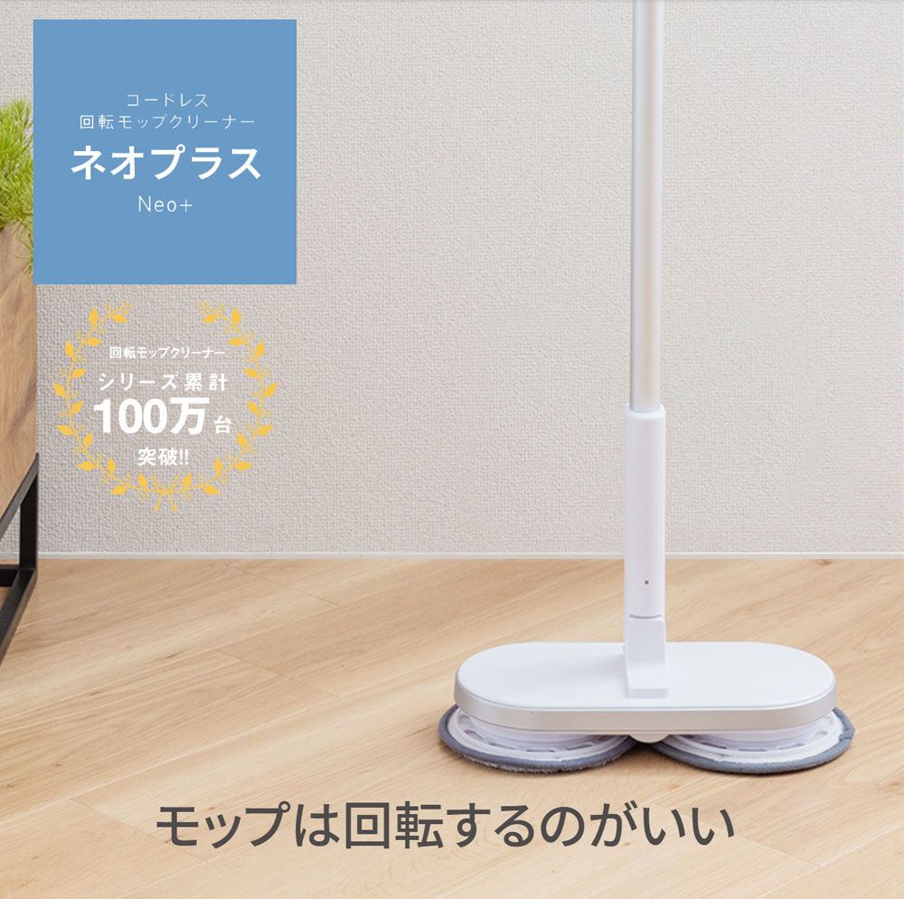 CB JAPAN（シービージャパン） mlte フローリングクリーナー 電動