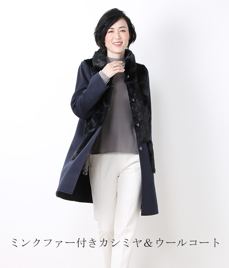 sankyo shokai（三京商会） ［期間限定価格］ミンク＆ カシミヤ 混