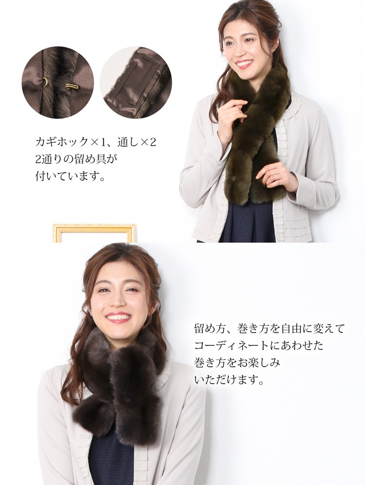 sankyo shokai（三京商会） ［期間限定価格］毛皮/ロシアン セーブル