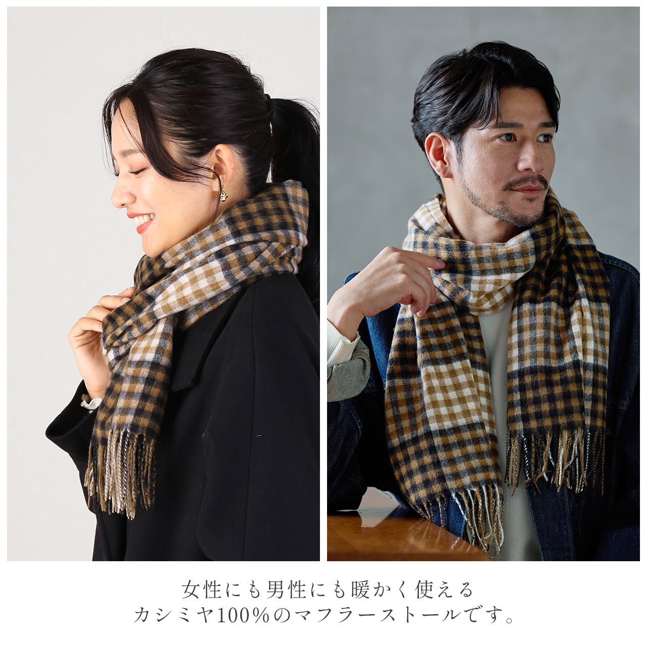 sankyo shokai（三京商会） カシミヤ 100% チェック ストール