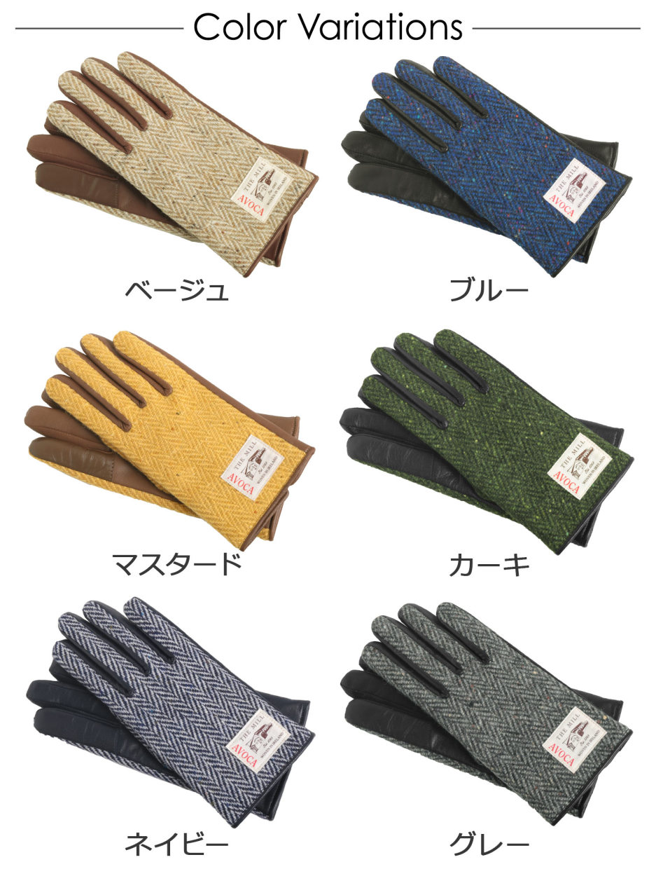 AVOCA（アヴォカ） ［期間限定価格］AVOCA ツイード 手袋 グローブ