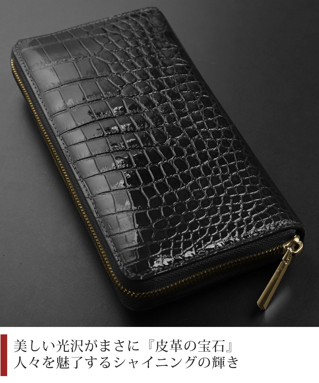 sankyo shokai（三京商会） [5%offクーポン]クロコダイル 長財布
