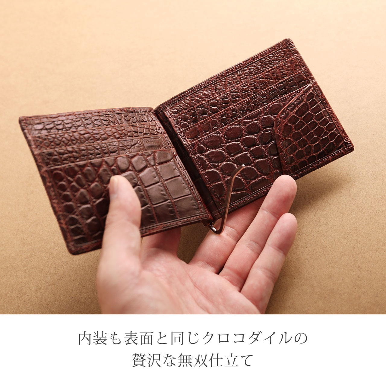 sankyo shokai（三京商会） [10%offクーポン]クロコダイル