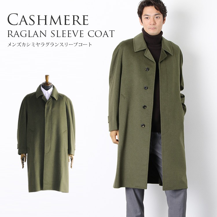 sankyo shokai（三京商会） [10%offクーポン]カシミヤ ステンカラー