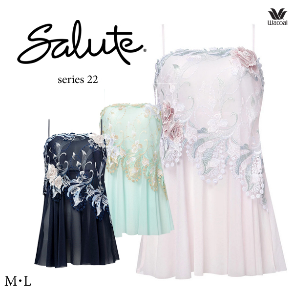 サルート（SALUTE） ワコール 22G ランジェリードレス NTJ222 M・L