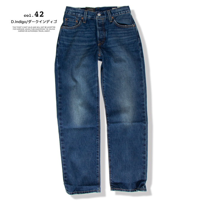 Levi's（リーバイス） 501 90s NEW LIFE NO SELVEDGE ルーズ